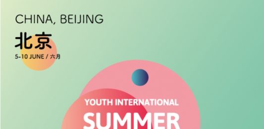 International Youth Summer School In Beijing: Applications Are Now Open!