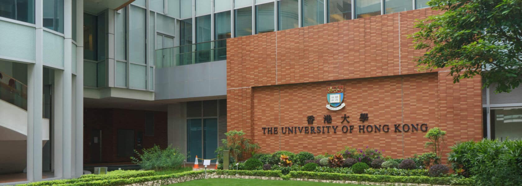 HKU Presidential Post Doctoral Fellowship 1