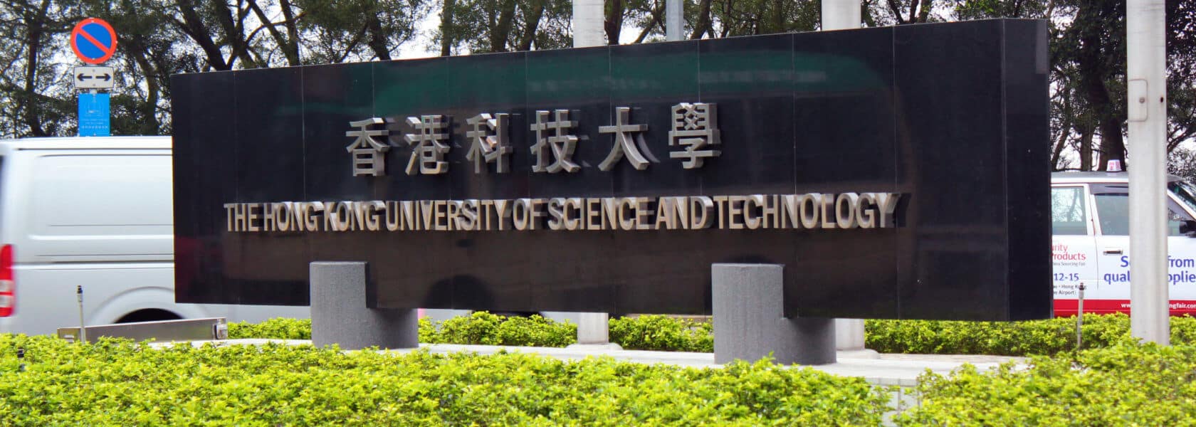 World Bachelor in Business Scholarships At Hong Kong University
